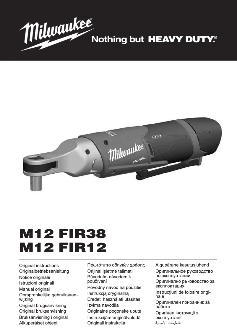 Page n°1 - Manuel utilisateur Milwaukee M12 FIR12