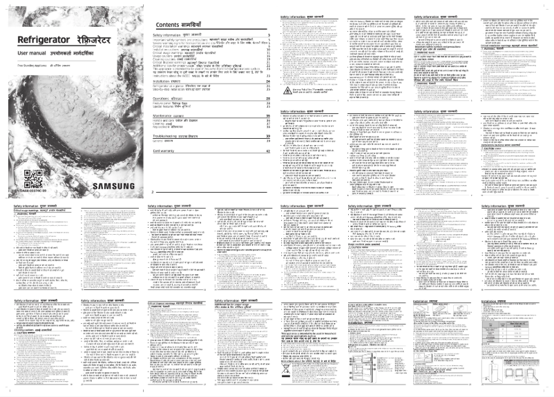 Page 1 de la notice Manuel utilisateur Samsung RT39C553ES8