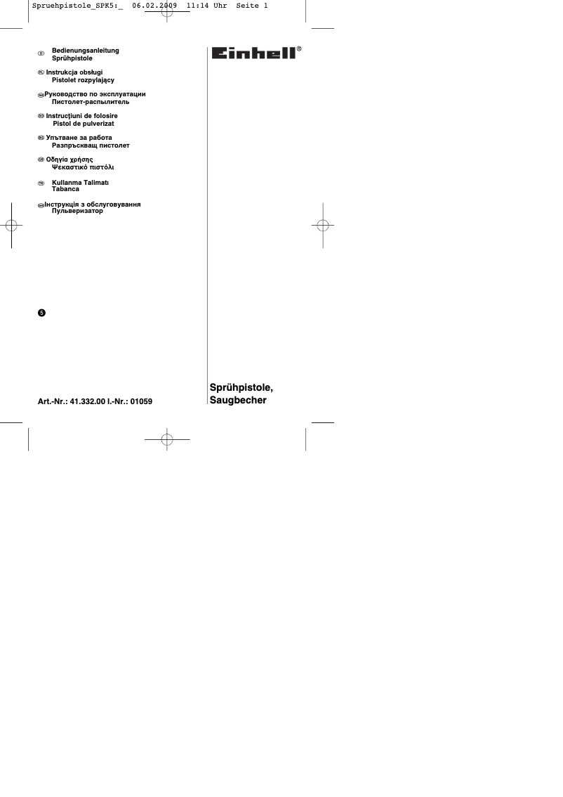 Image de la première page du manuel de l'appareil ESP 2005