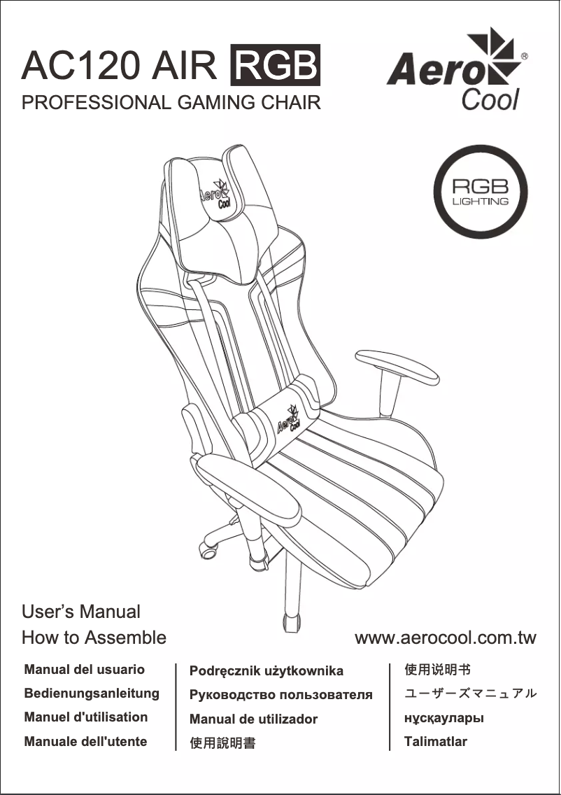 Page 1 de la notice Manuel utilisateur AeroCool AC120 AIR RGB