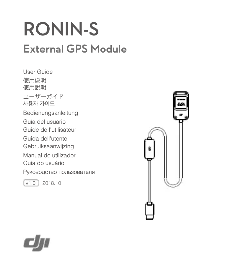 Page n°1 - Manuel utilisateur DJI Ronin-S External GPS Module
