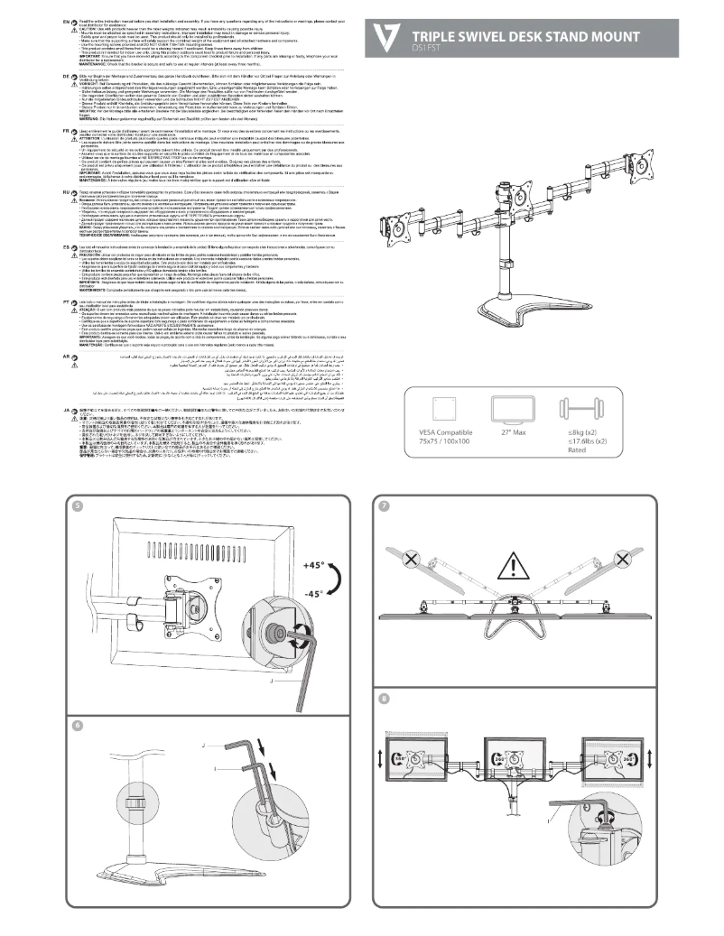 Page 1 de la notice Manuel utilisateur V7 DS1FST