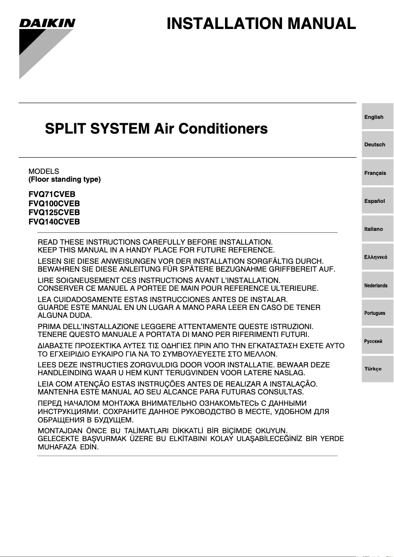 Página 1 del manual Guía de instalación Daikin FVQ100CVEB