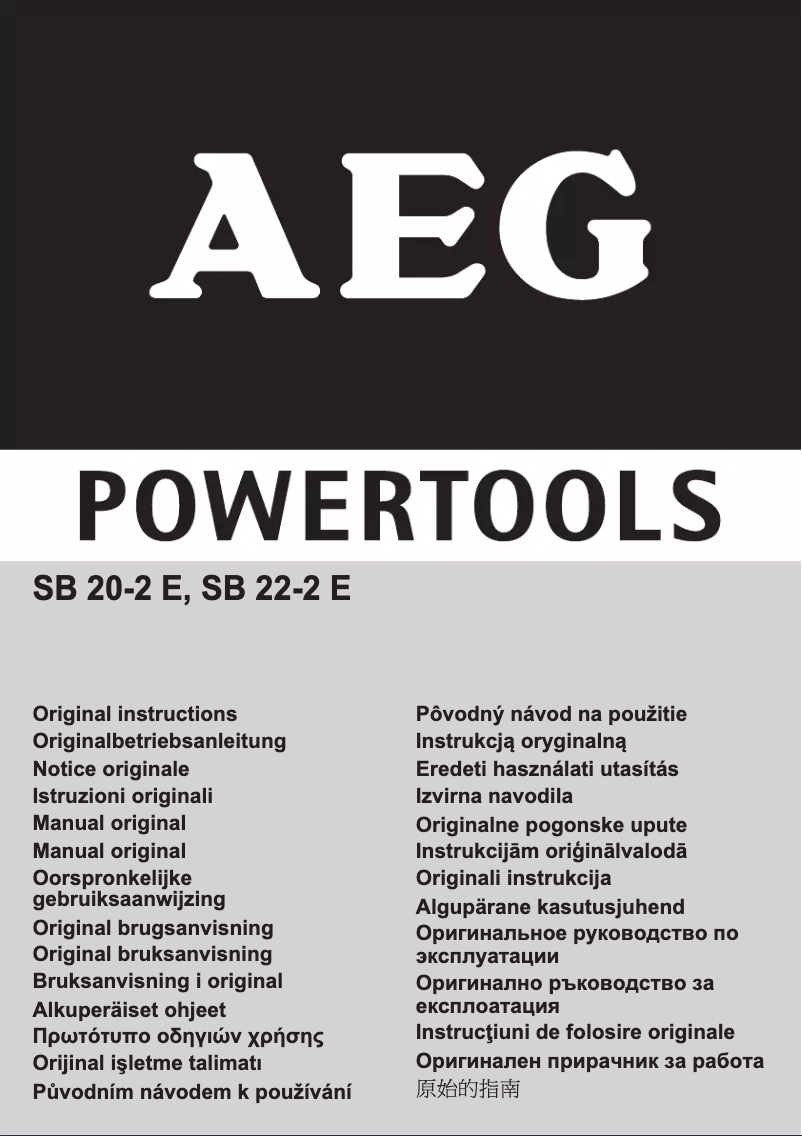 Page n°1 - Manuel utilisateur AEG SB20-2E