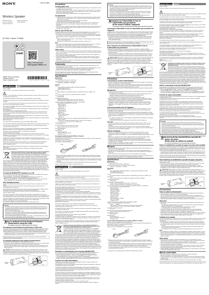 Imagen de la primera página del manual del dispositivo ULT FIELD 7