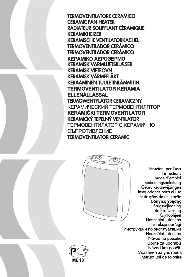 Page 1 de la notice Manuel utilisateur DeLonghi DCH1030