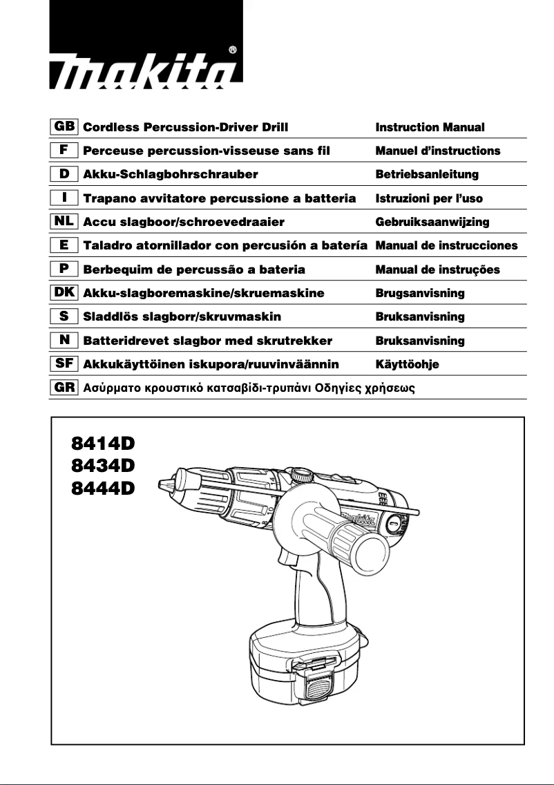 Page 1 de la notice Manuel utilisateur Makita 8444DWFE