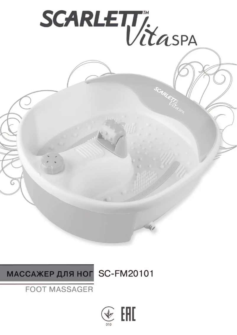 Page 1 de la notice Manuel utilisateur Scarlett Vita Spa SC-FM20101