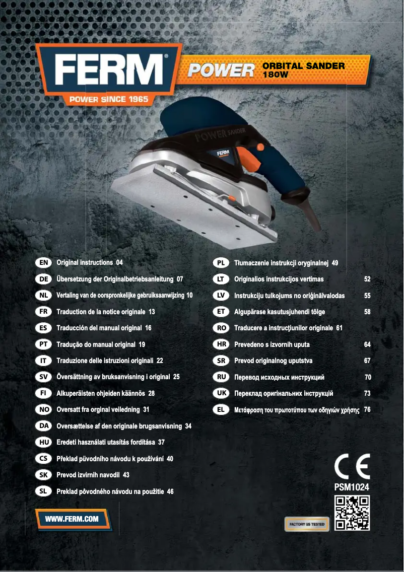 Image de la première page du manuel de l'appareil PSM1014