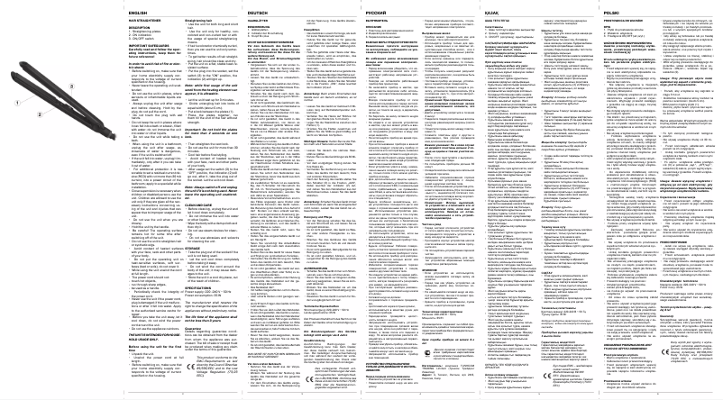 Image de la première page du manuel de l'appareil MW-2201 BK