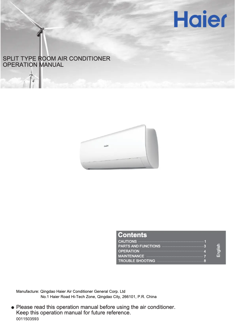 Image de la première page du manuel de l'appareil HSU-18LFD03/R2(T3DB)