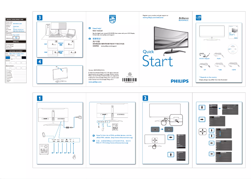 Page 1 de la notice Guide de démarrage rapide Philips Brilliance BDM3490UC