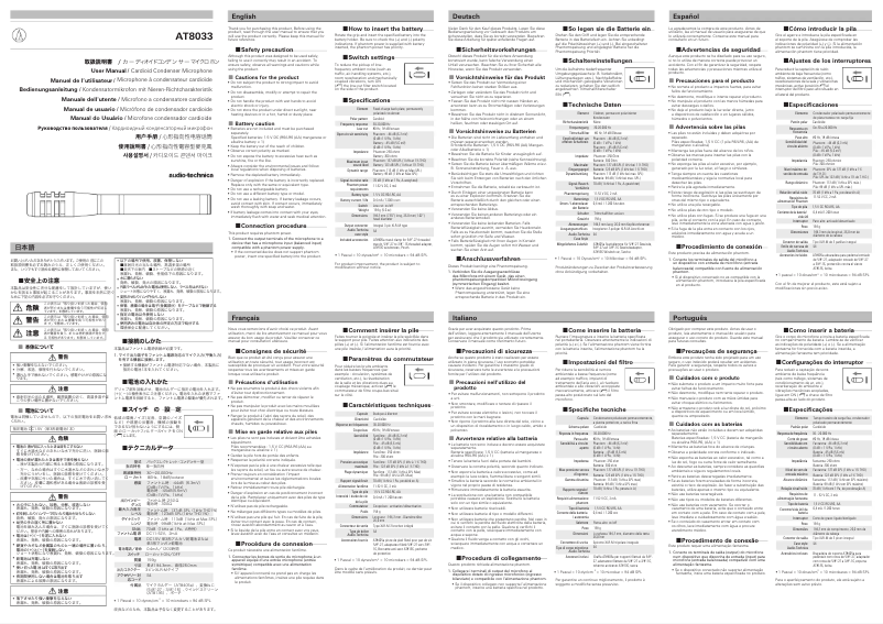 Page 1 de la notice Manuel utilisateur Audio-Technica AT8033