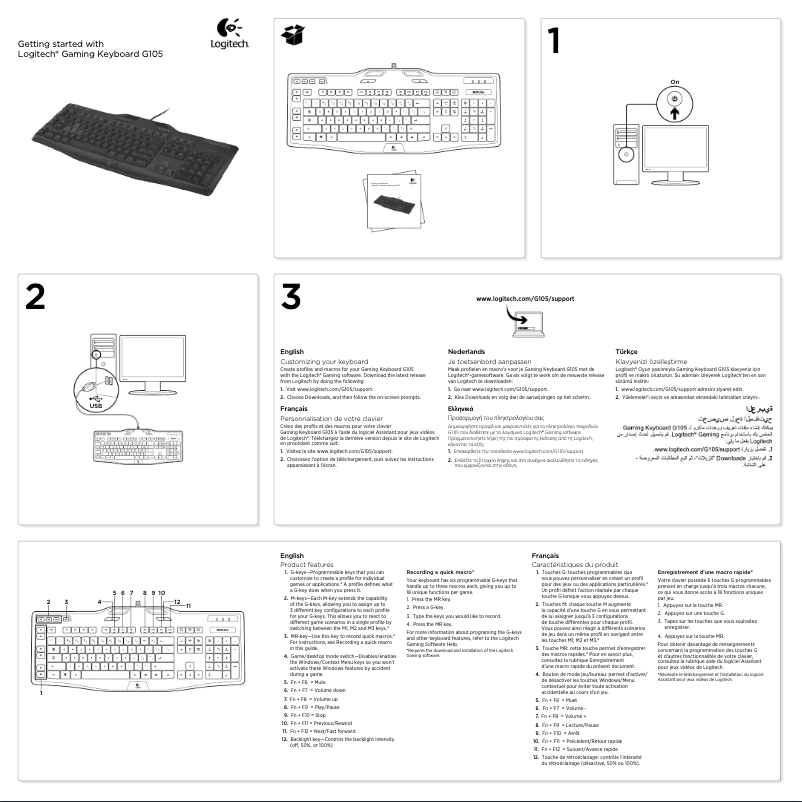 Page n°1 - Manuel utilisateur Logitech G105 Call of Duty
