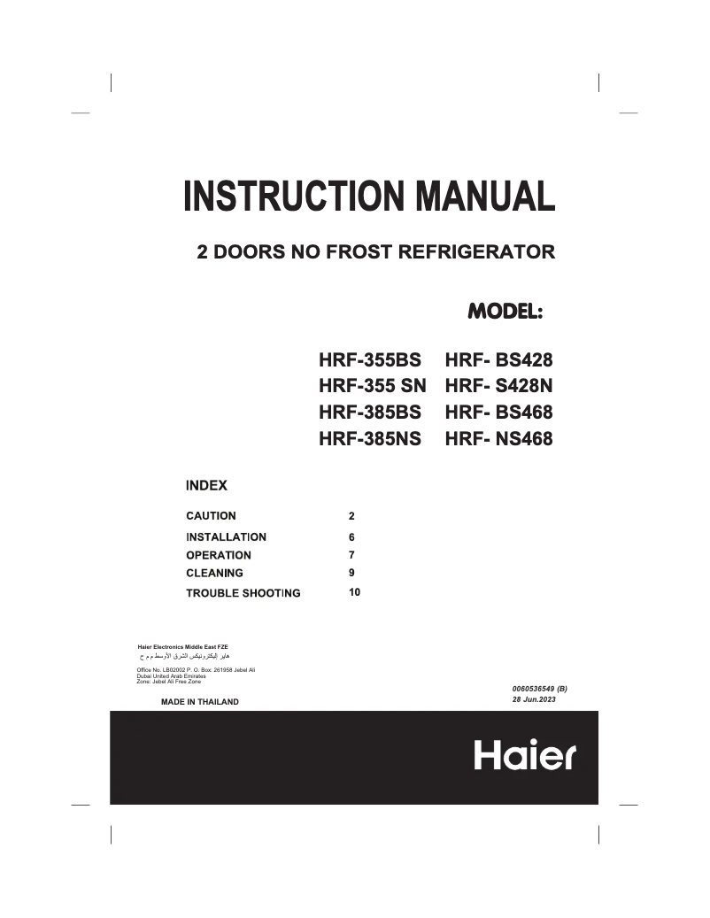 Page 1 de la notice Manuel utilisateur Haier HRF-468NS