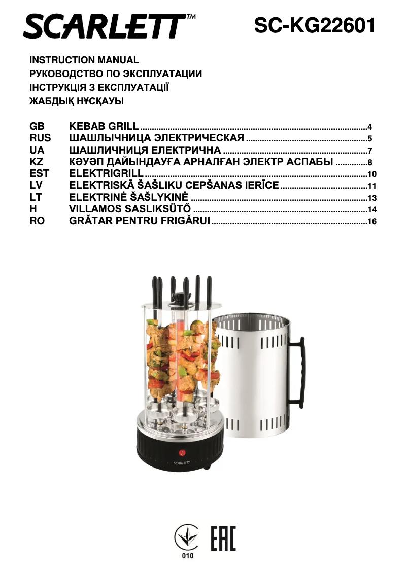 Page 1 de la notice Manuel utilisateur Scarlett SC-KG22601