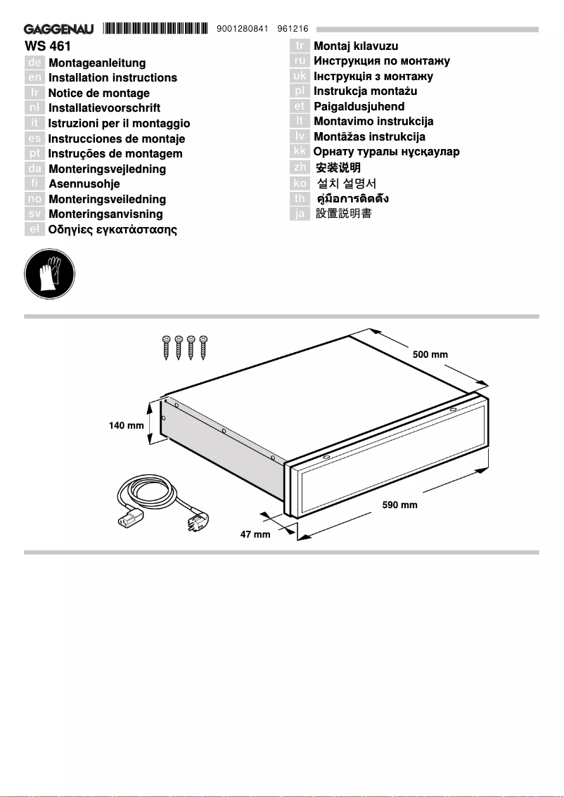 Page 1 de la notice Guide d'installation Gaggenau WS461710