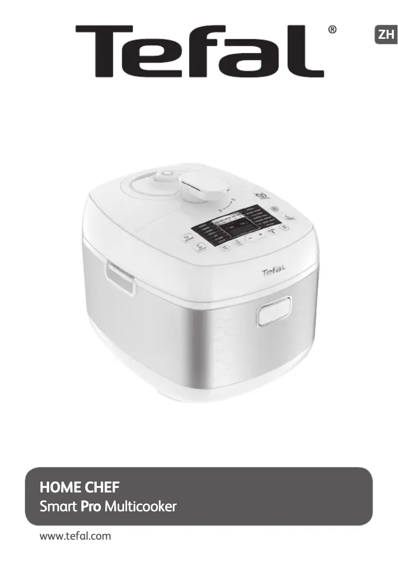 Image de la première page du manuel de l'appareil Home Chef CY6251