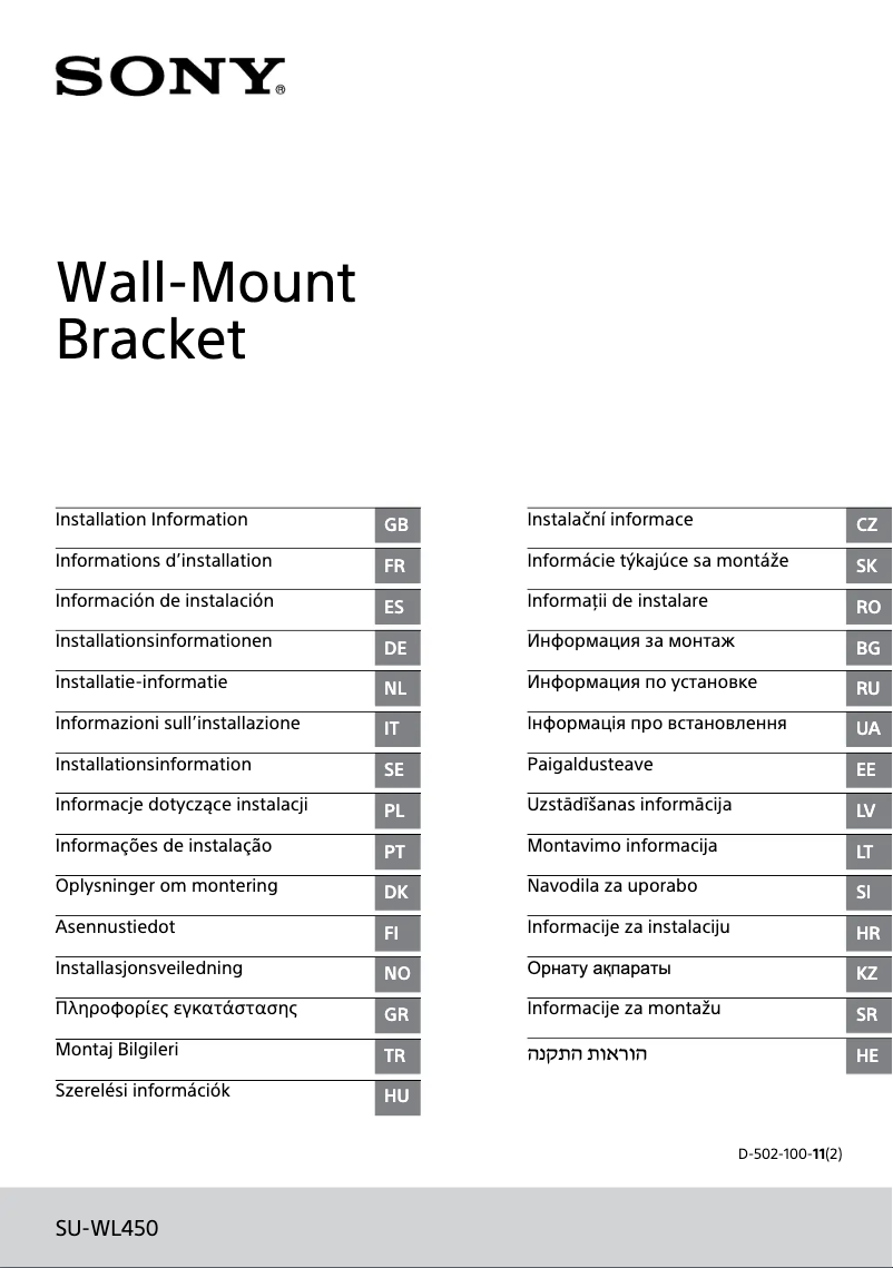 Page 1 de la notice Manuel utilisateur Sony Bravia KD-49XG8196