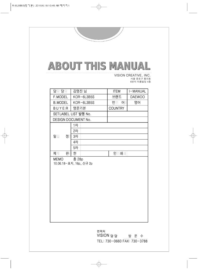 Page 1 de la notice Manuel utilisateur Daewoo KOR-6L3B5S