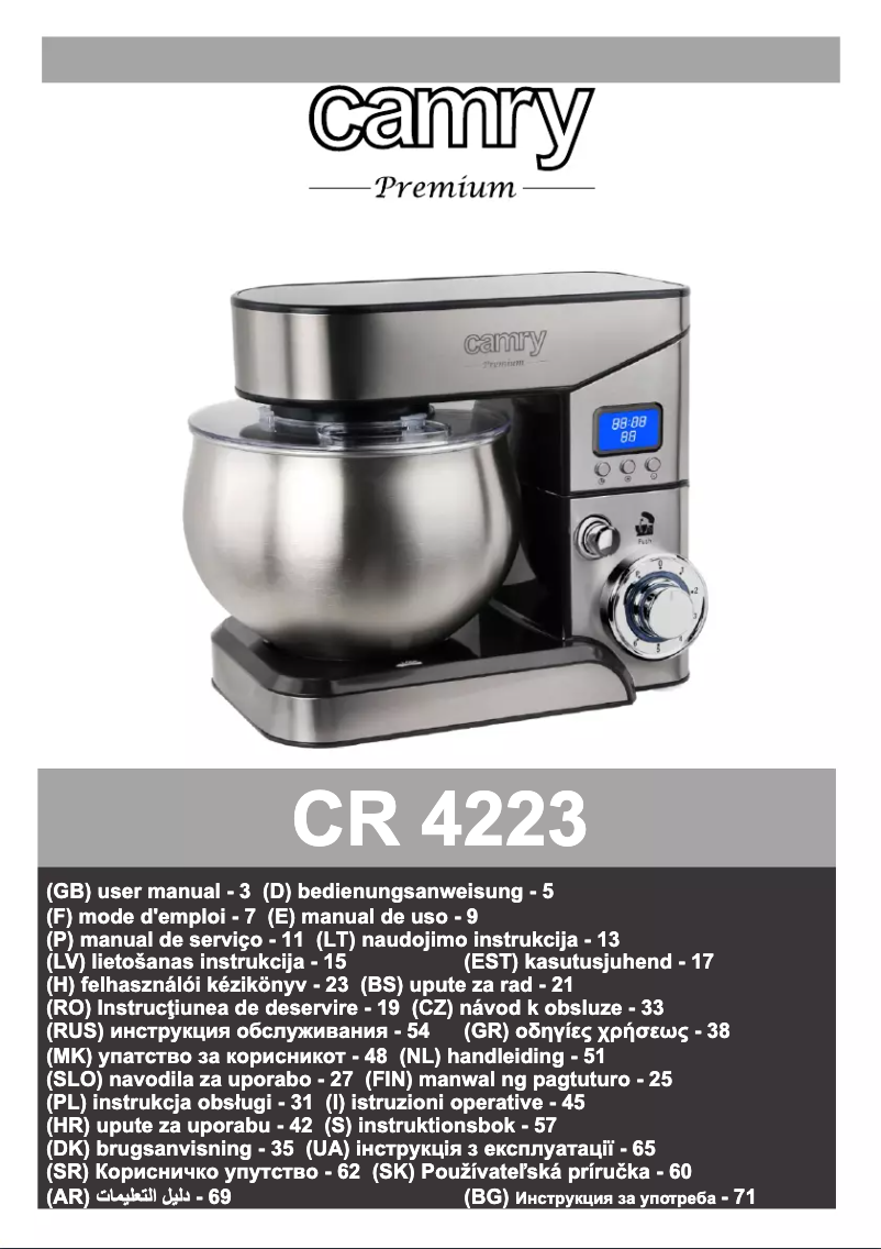 Page n°1 - Manuel utilisateur Camry CR 4223
