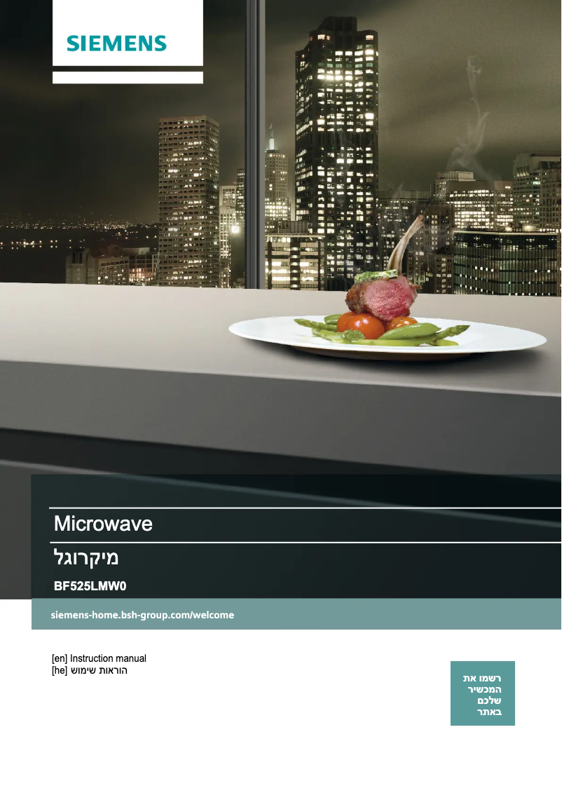 Page 1 of the manual Use and Maintenance Manual Siemens BF525LMW0