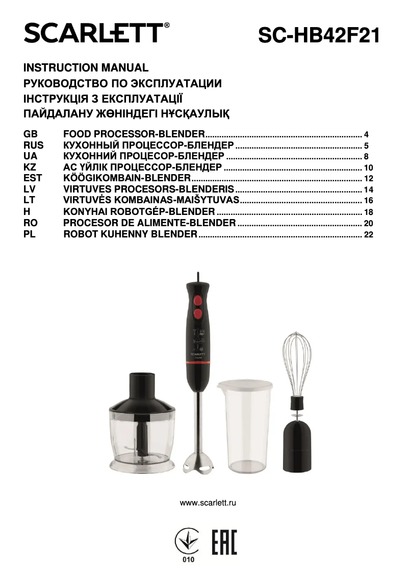 Page 1 de la notice Manuel utilisateur Scarlett SC-HB42F21