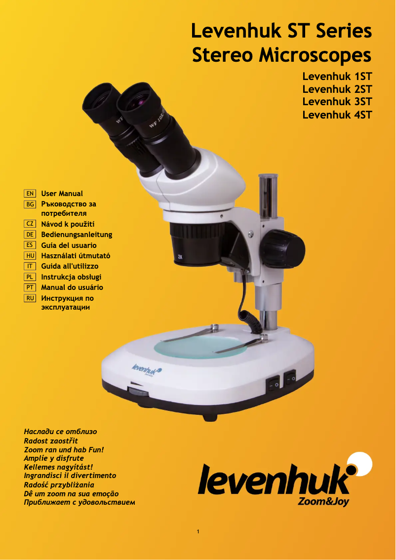 Image de la première page du manuel de l'appareil 4ST