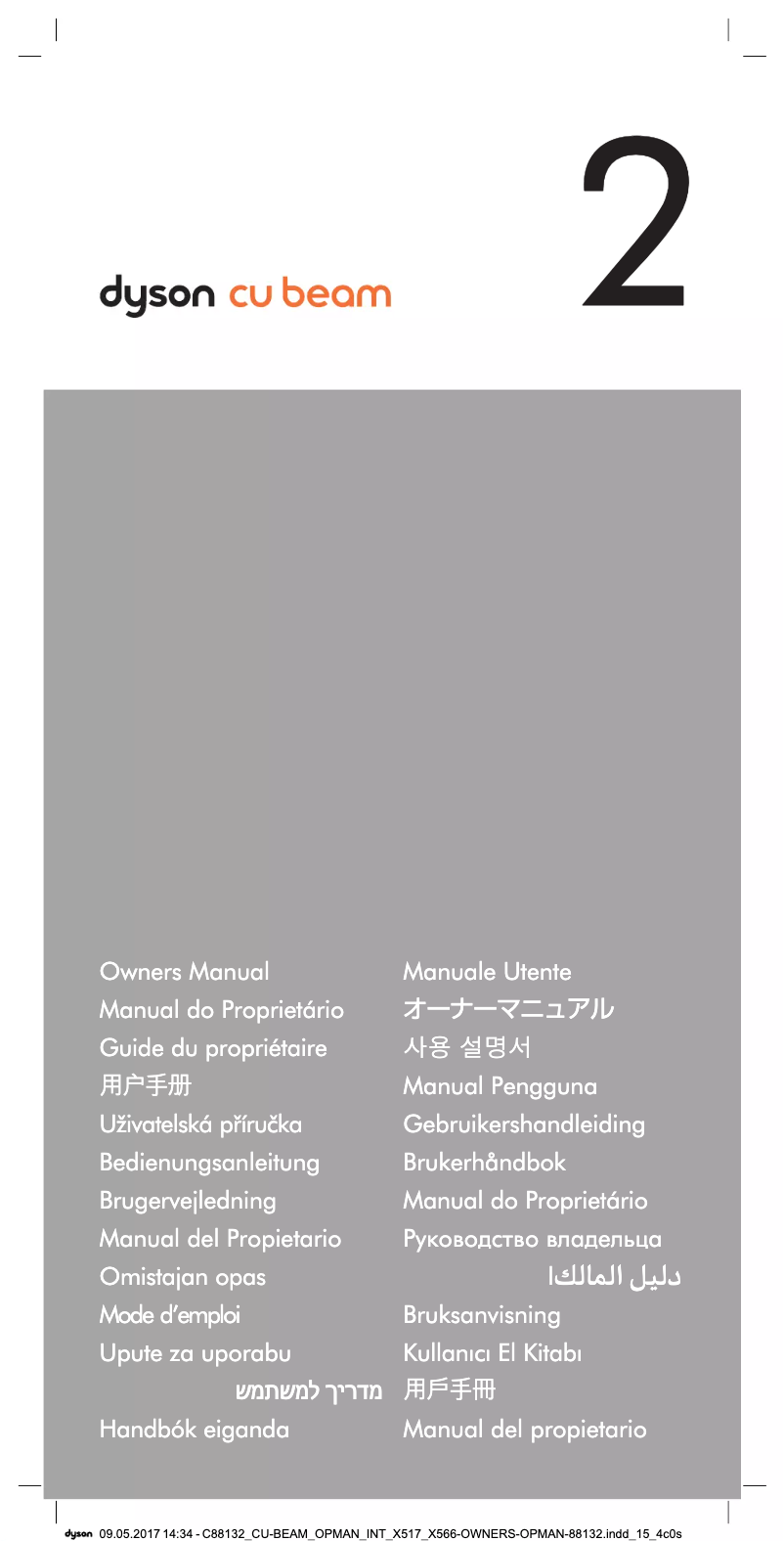 Page 1 de la notice Manuel utilisateur Dyson Cu-Beam Down