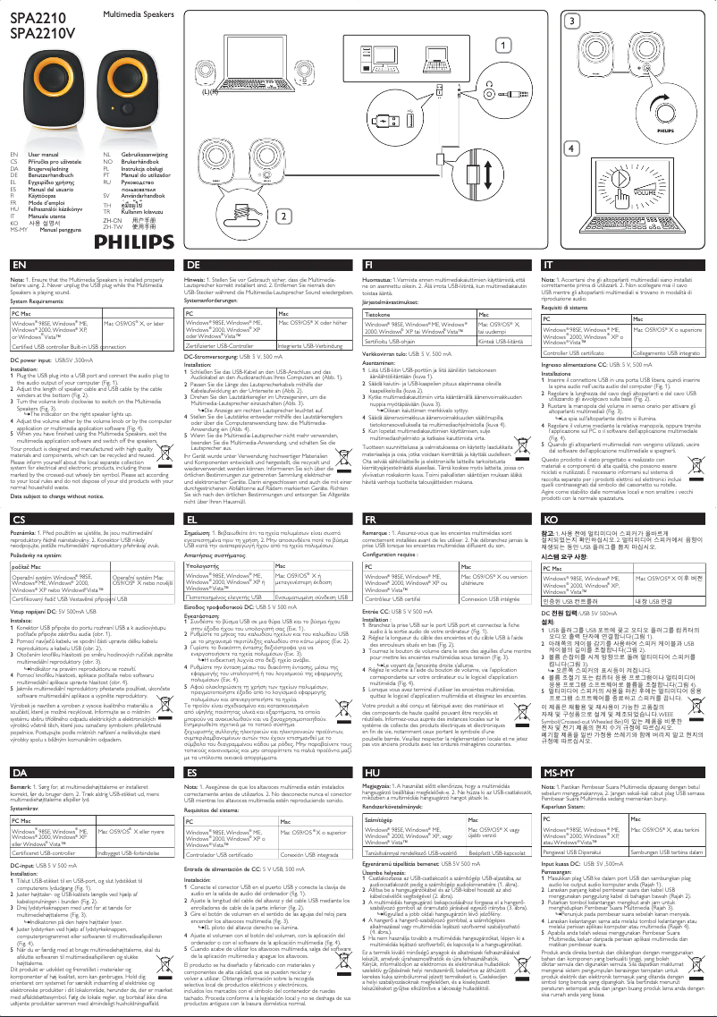 Page 1 de la notice Mode d'emploi Philips SPA2210V