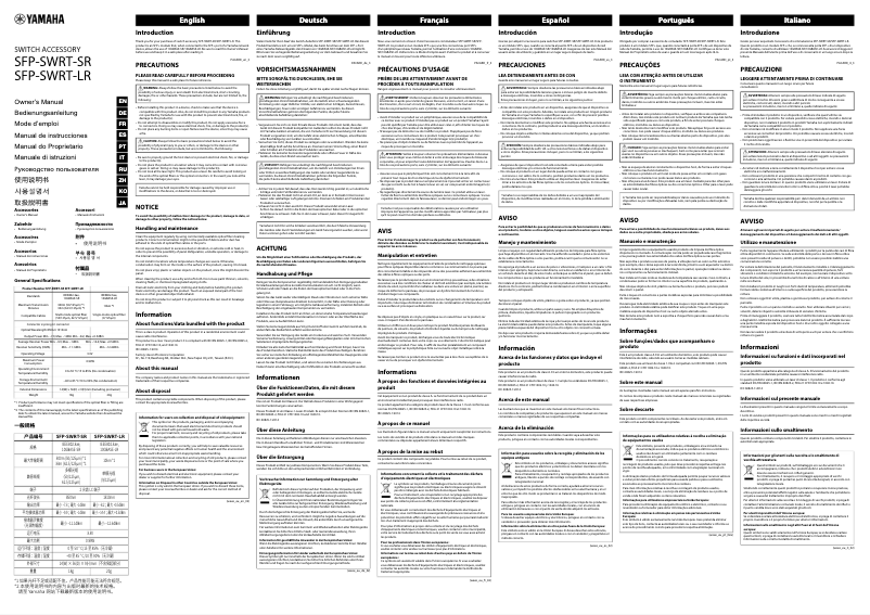 Page n°1 - Manuel utilisateur Yamaha SFP-SWRT-LR