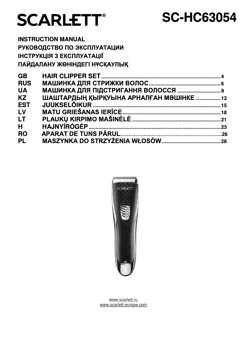 Page 1 de la notice Manuel utilisateur Scarlett SC-HC63054