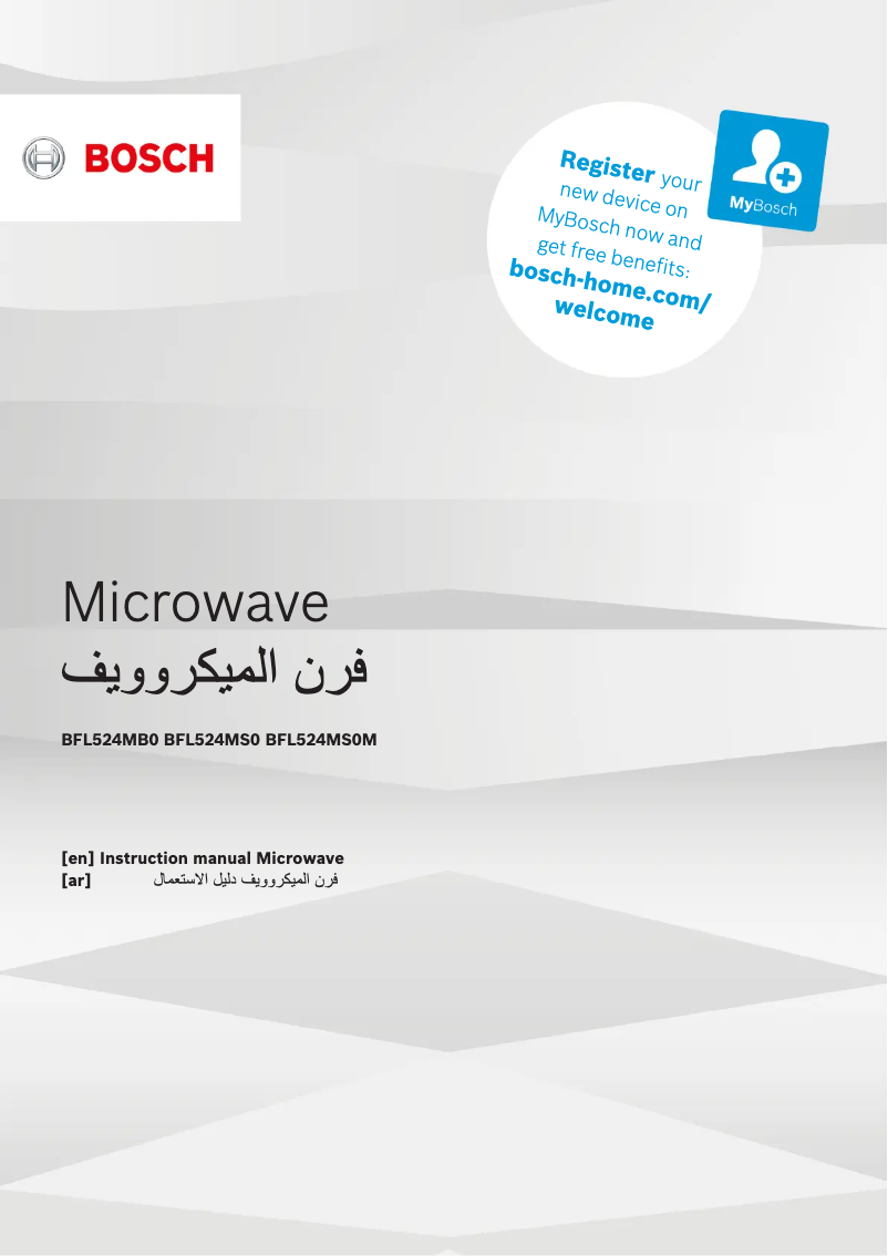 Página 1 del manual Manual de usuario Bosch BFL524MS0M