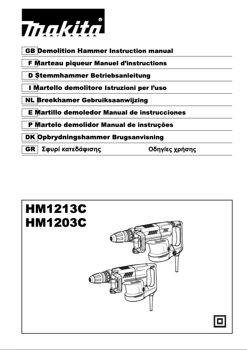 Page 1 de la notice Manuel utilisateur Makita HM1213C