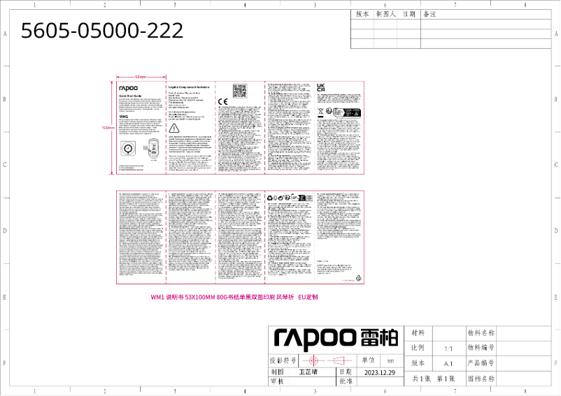 Imagen de la primera página del manual del dispositivo MT760MW