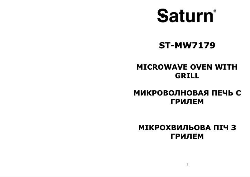 Página 1 del manual Manual de usuario Saturn ST-MW7179
