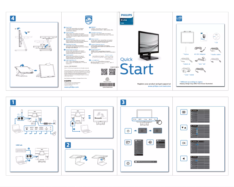 Page 1 de la notice Guide de démarrage rapide Philips B Line 172B9T