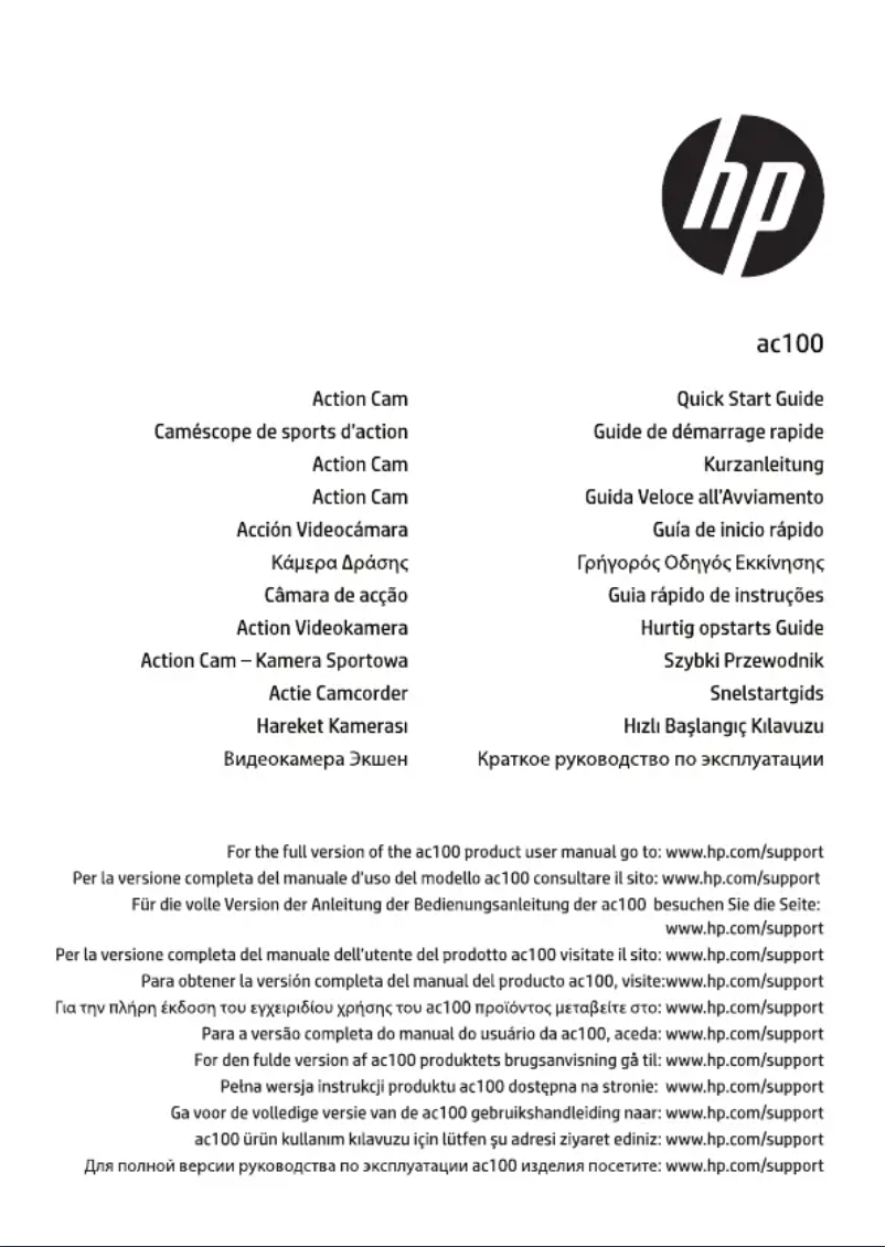 Page 1 de la notice Manuel utilisateur HP AC100