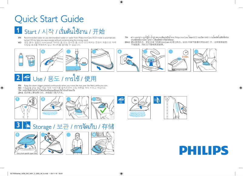 Imagen de la primera página del manual del dispositivo SteamGlide GC7330