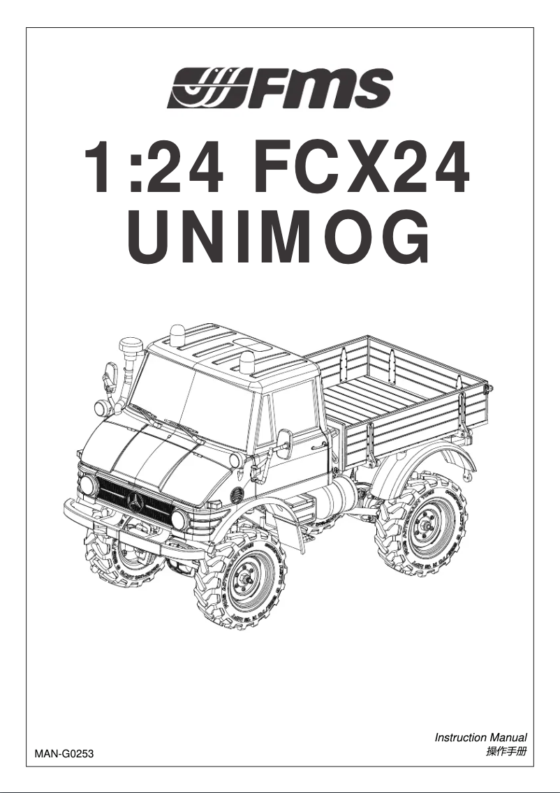 Page 1 de la notice Manuel utilisateur FMS 1:24 FCX24 Mercedes-Benz Unimog