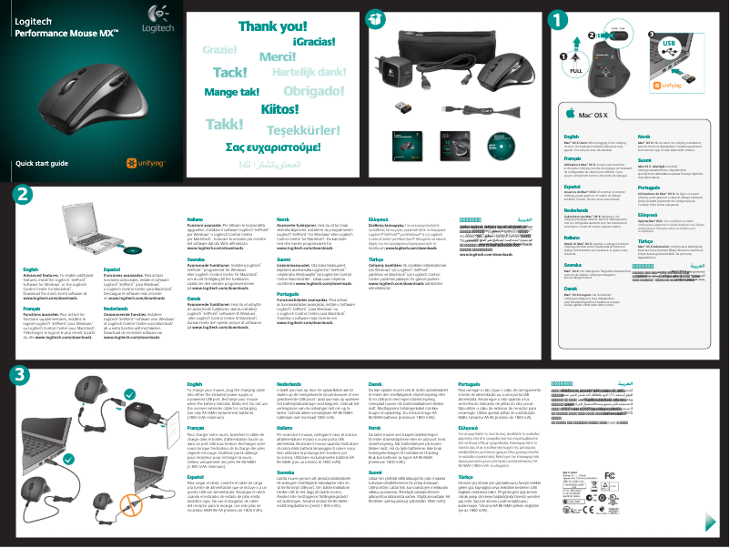 Page 1 de la notice Manuel utilisateur Logitech Performance MX