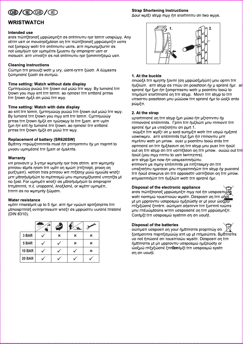 Página 1 del manual Manual de usuario Auriol 2-LD3051-6
