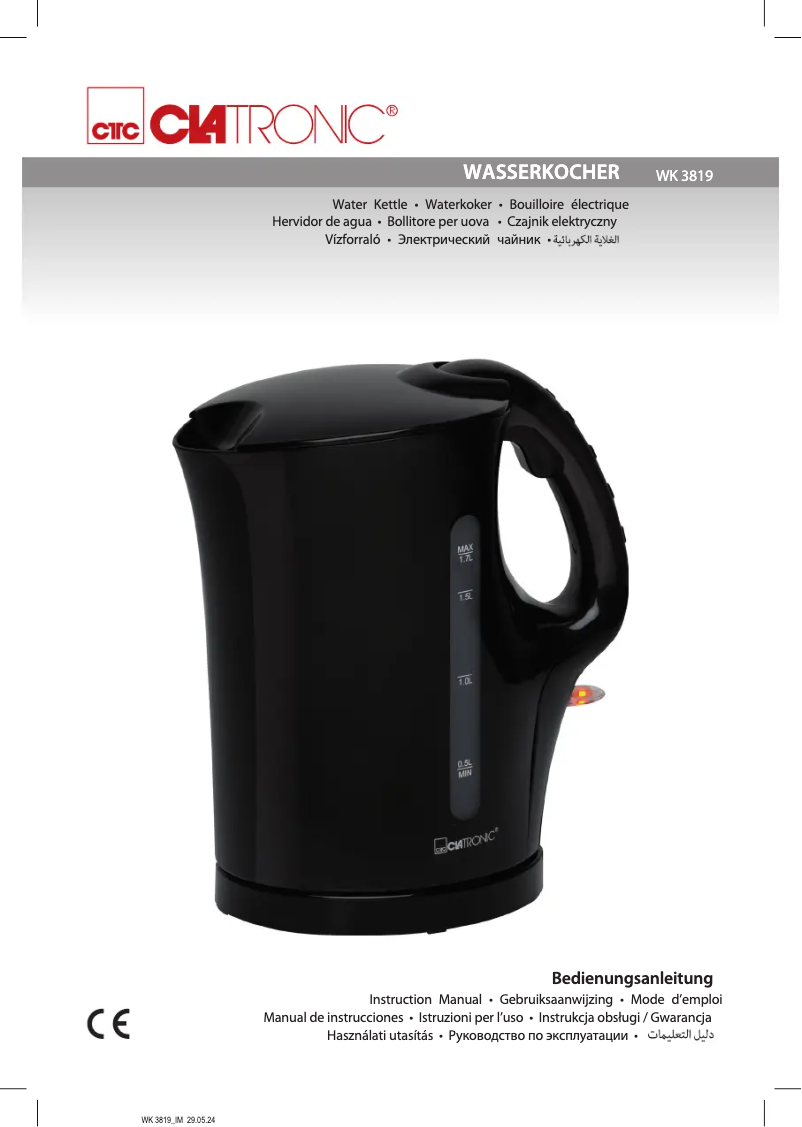 Image de la première page du manuel de l'appareil WK 3819