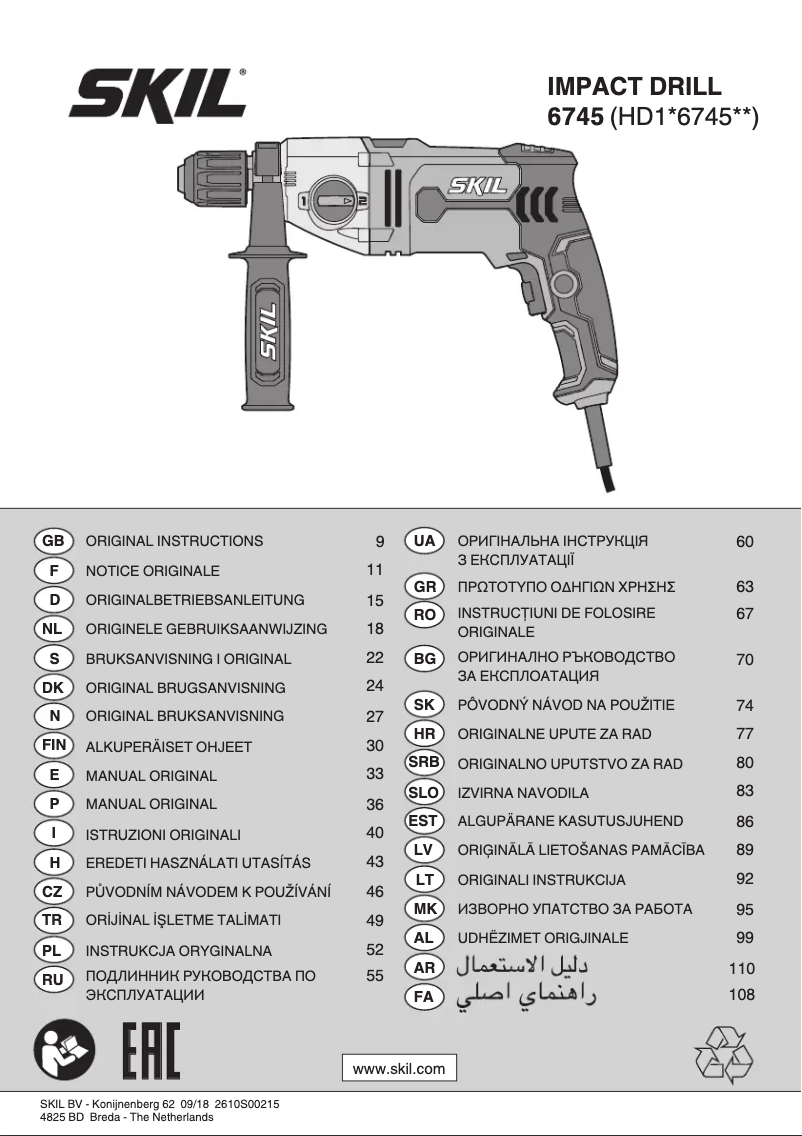 Page 1 de la notice Manuel utilisateur Skil 6745 GB