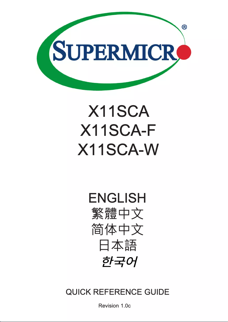 Page 1 de la notice Guide de démarrage rapide Supermicro X11SCA-W
