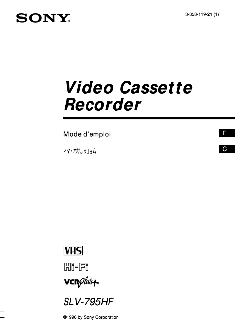 Page 1 de la notice Manuel utilisateur Sony SLV-795HF