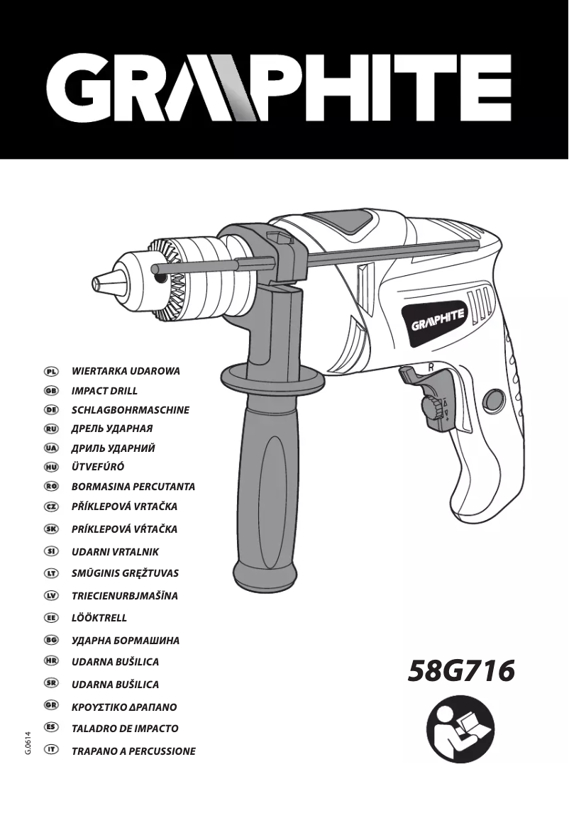 Image de la première page du manuel de l'appareil 58G716