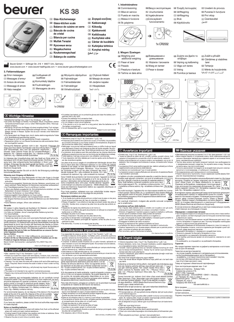 Image de la première page du manuel de l'appareil KS 38