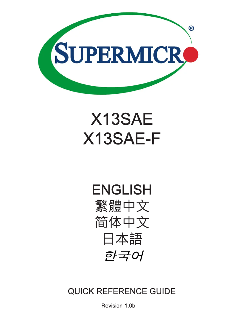 Image de la première page du manuel de l'appareil X13SAE