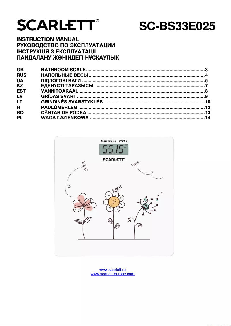 Image de la première page du manuel de l'appareil SC-BS33E025